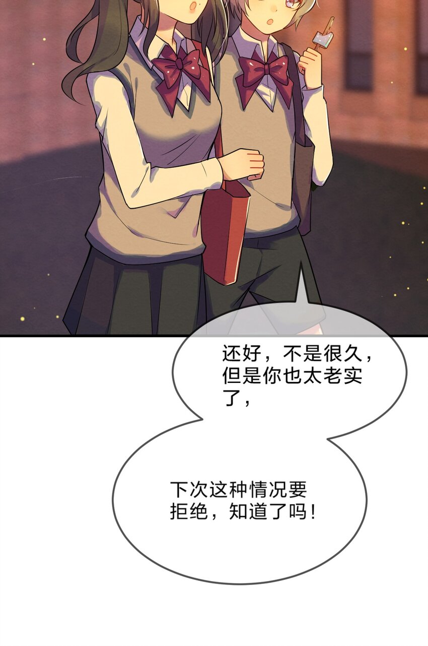 001 第1个谎言70