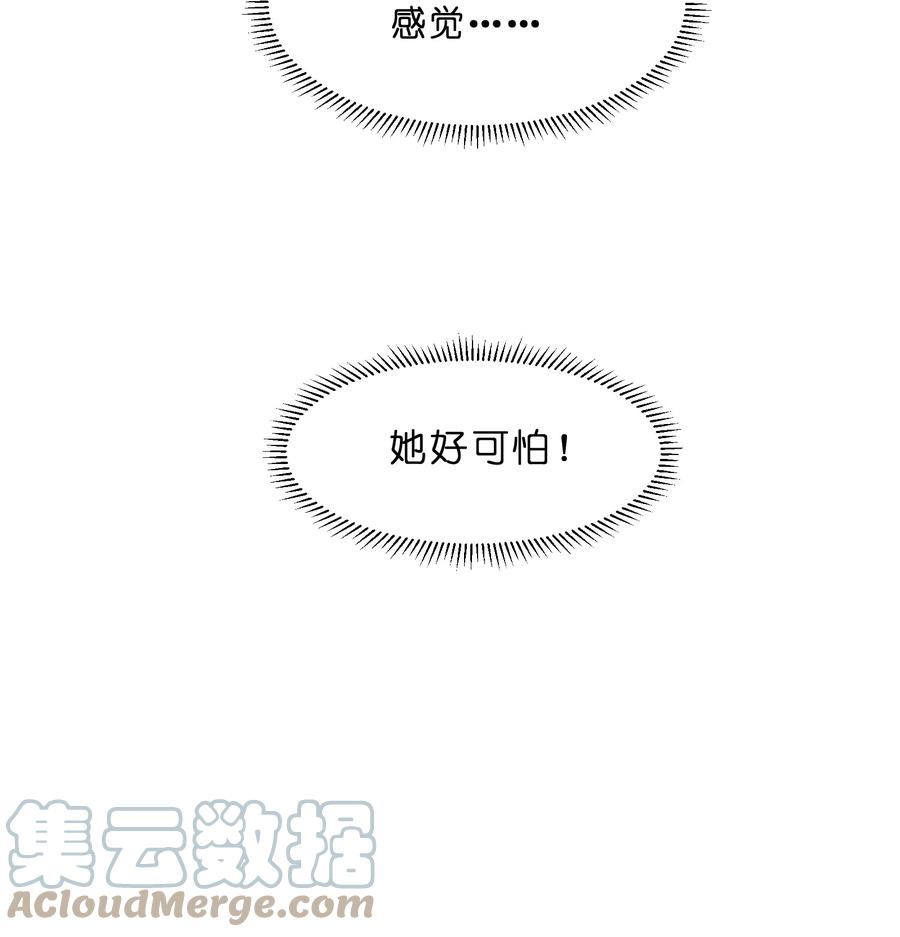 047 撕裂36