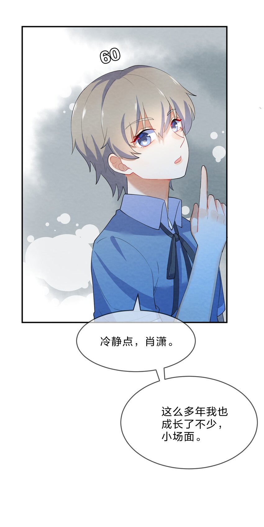 033 隔墙有耳15