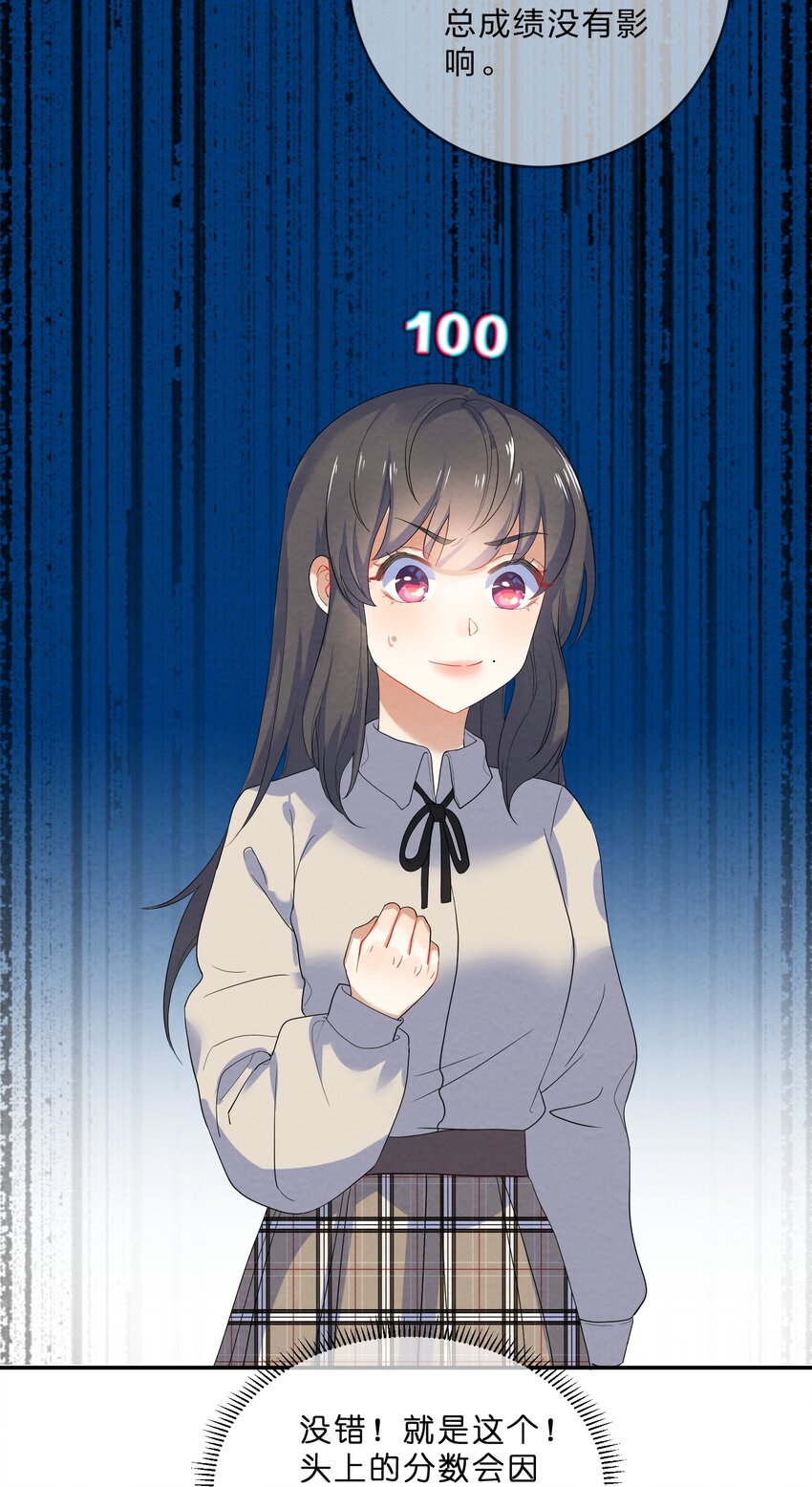 022 被隐藏的真相20