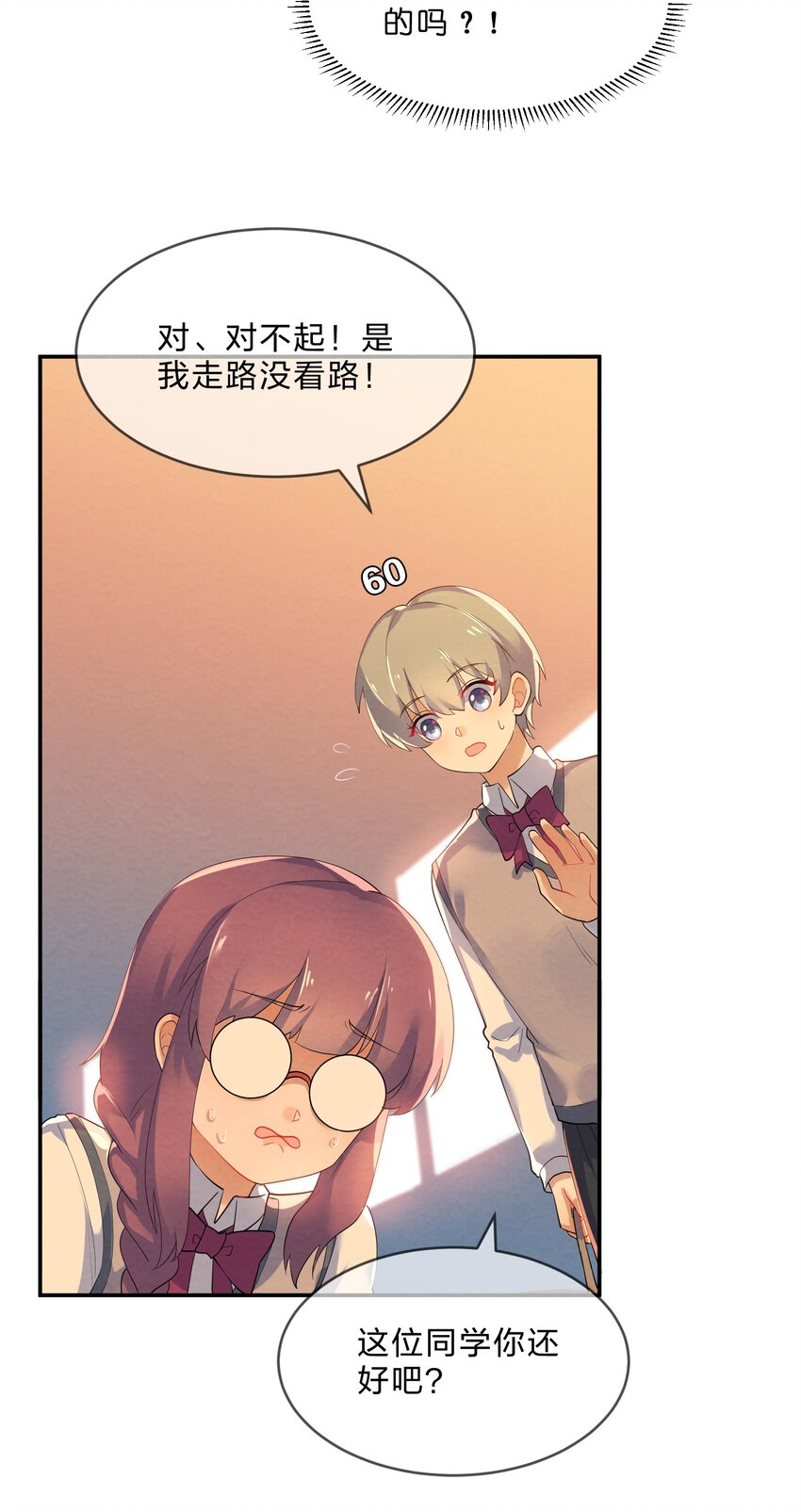036 夺权28