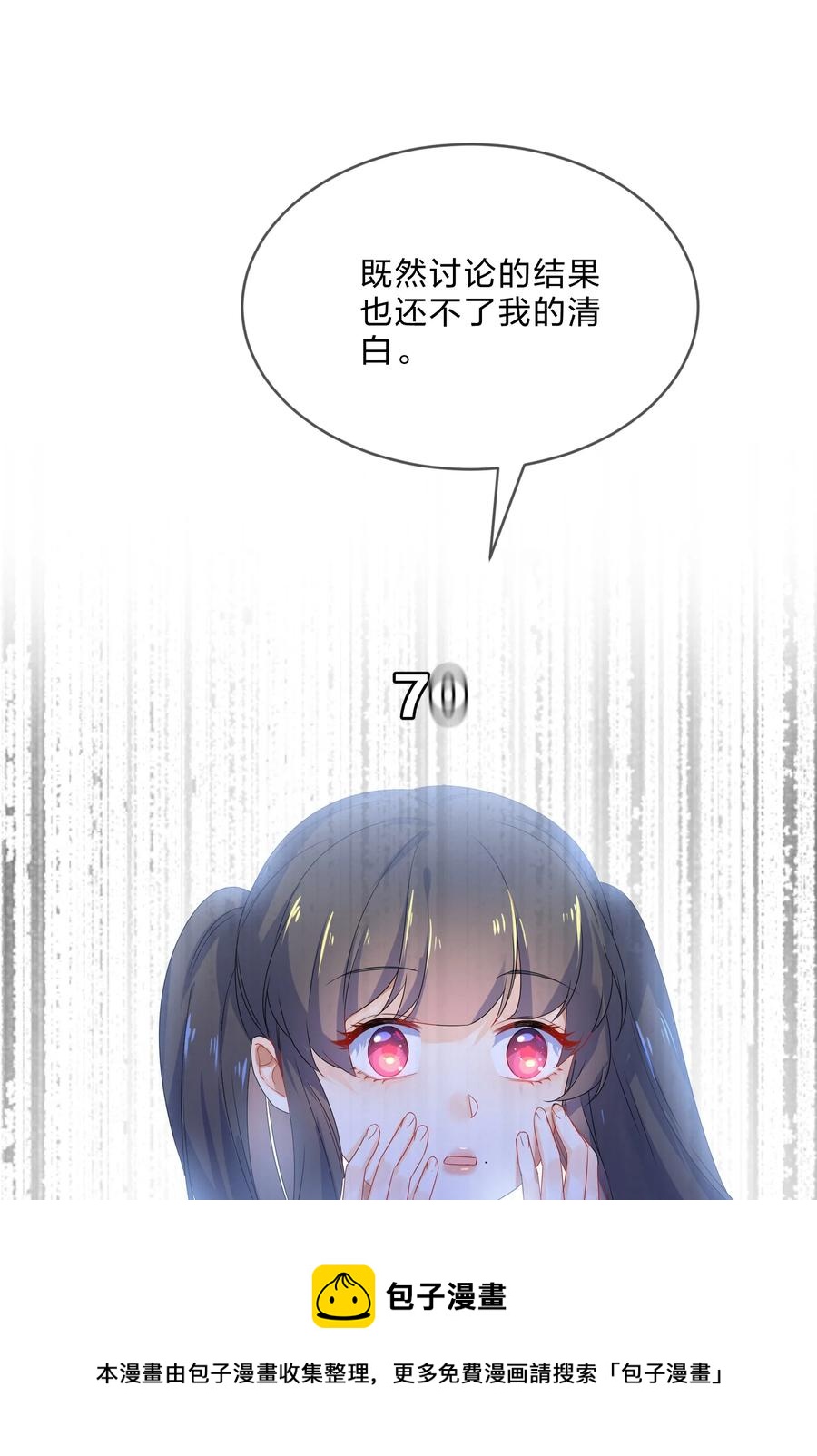 064 误会28