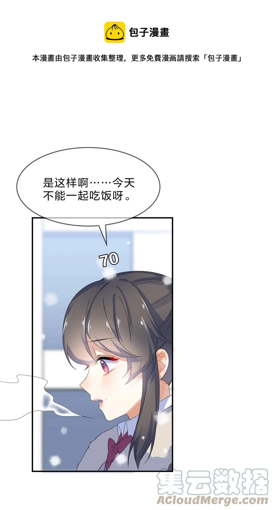 071 联考20