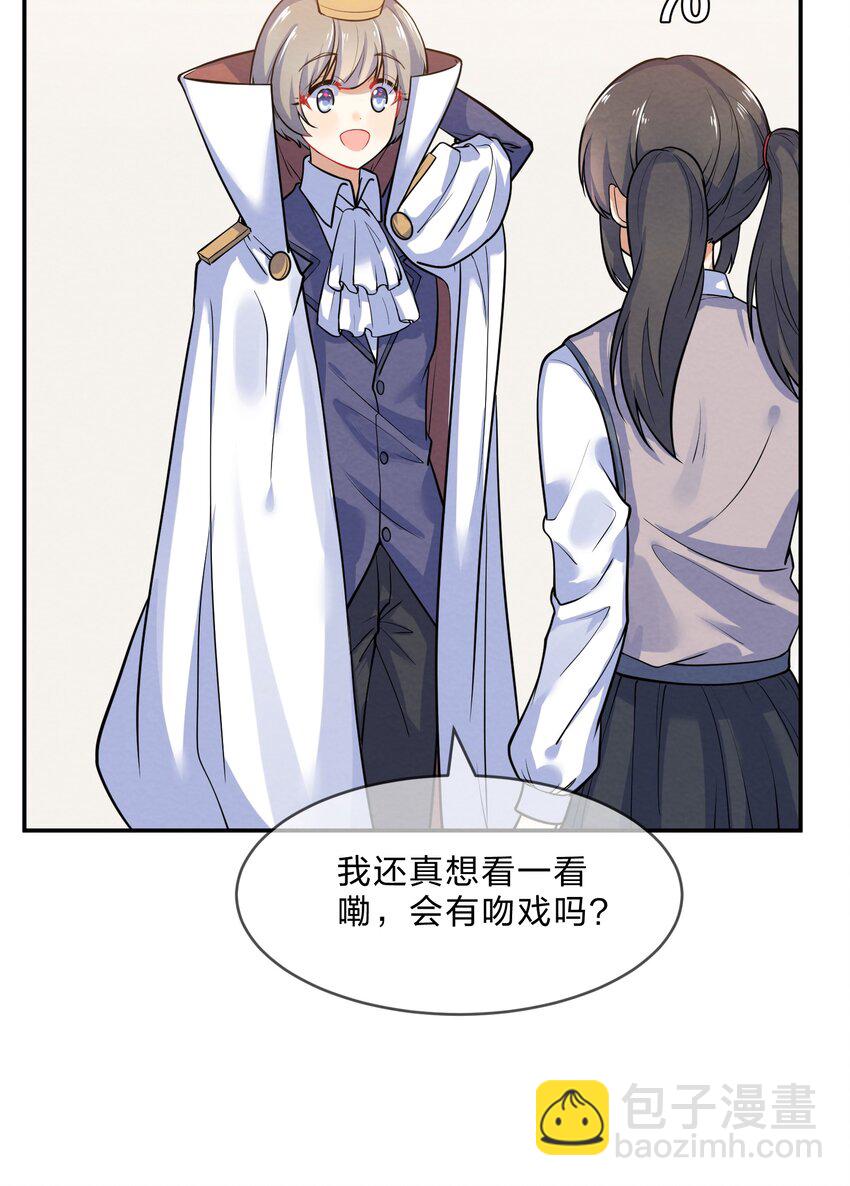 014 第14个谎言37