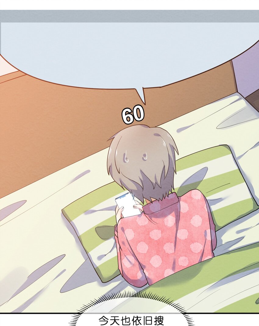 028 一吻定情20