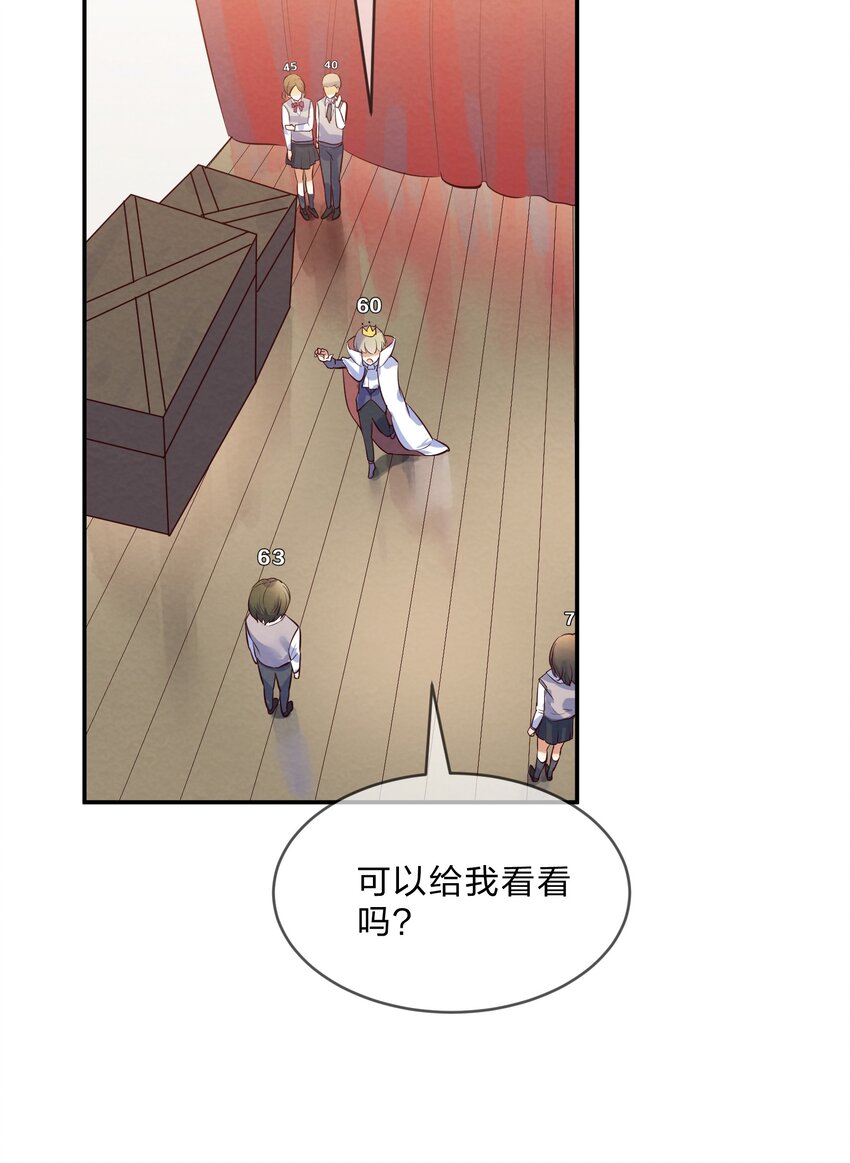 015 第15个谎言14