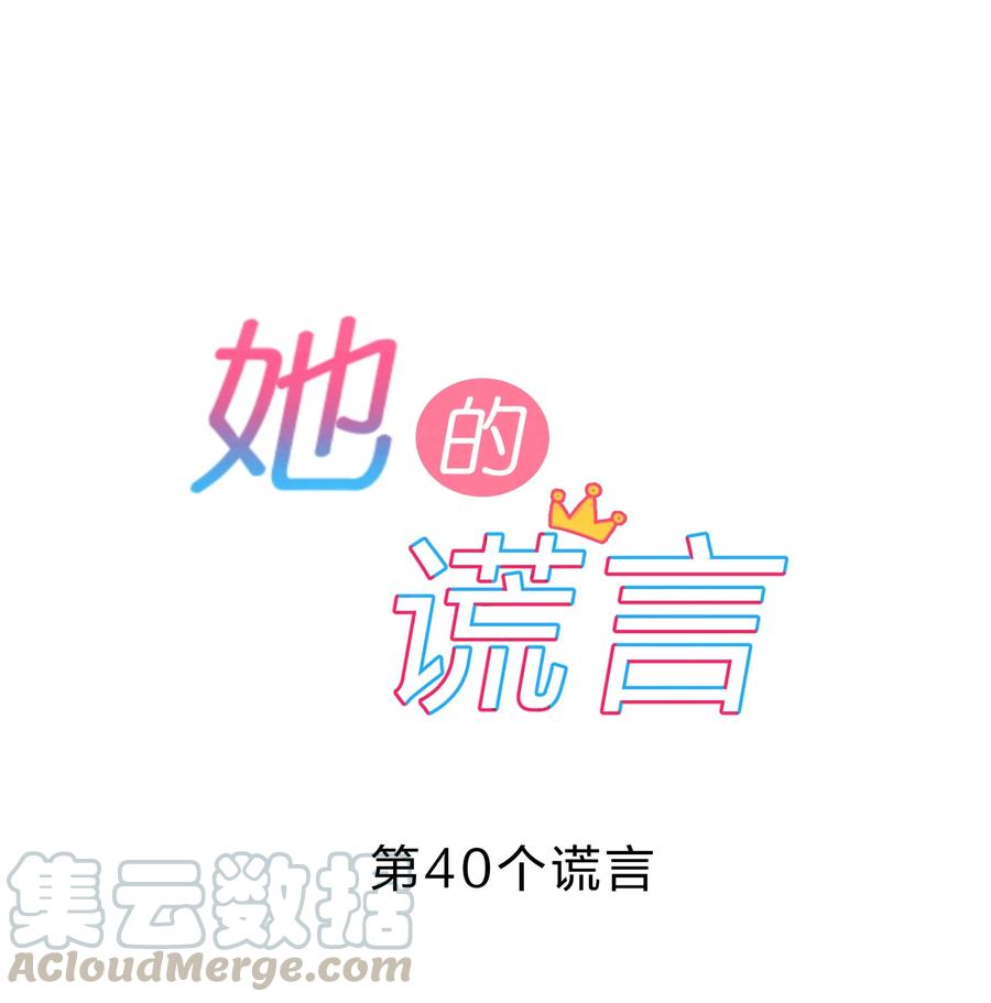 040 Kiss9
