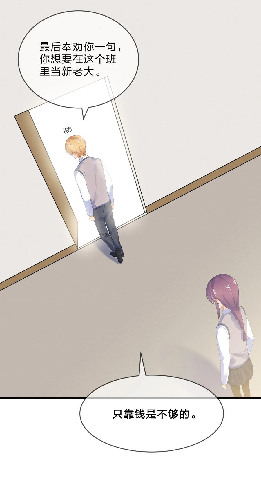 039 兄长13
