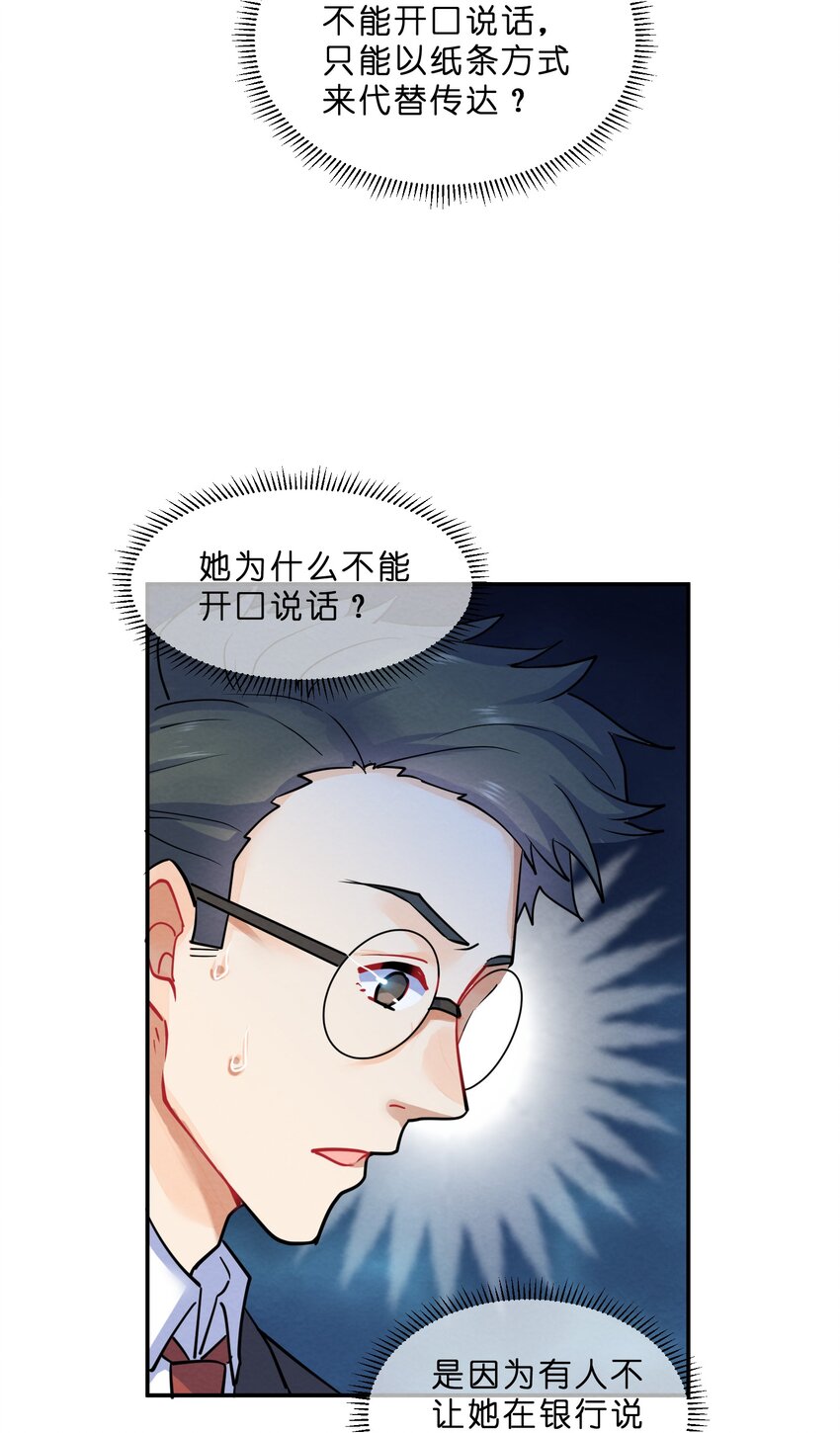 026 逃跑篇（中）27