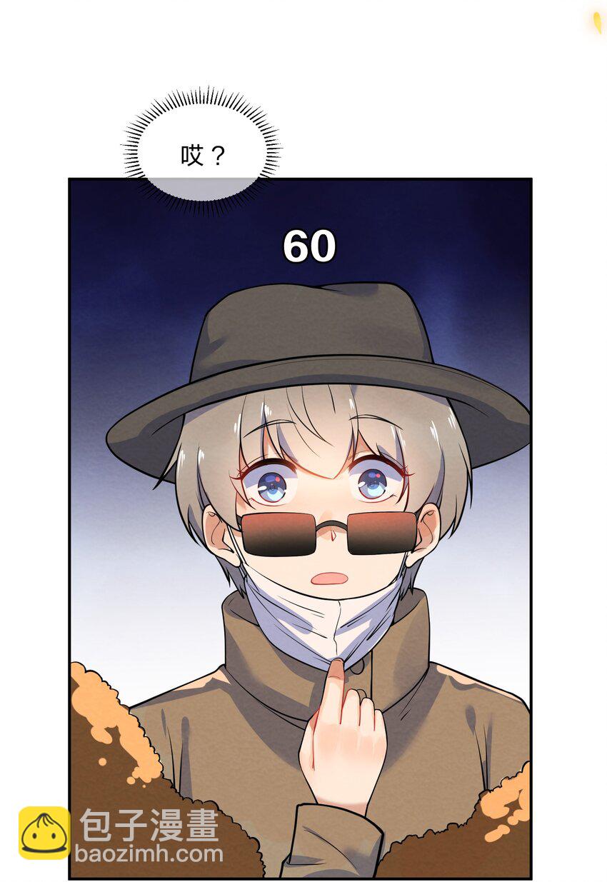 020 她的谎言48