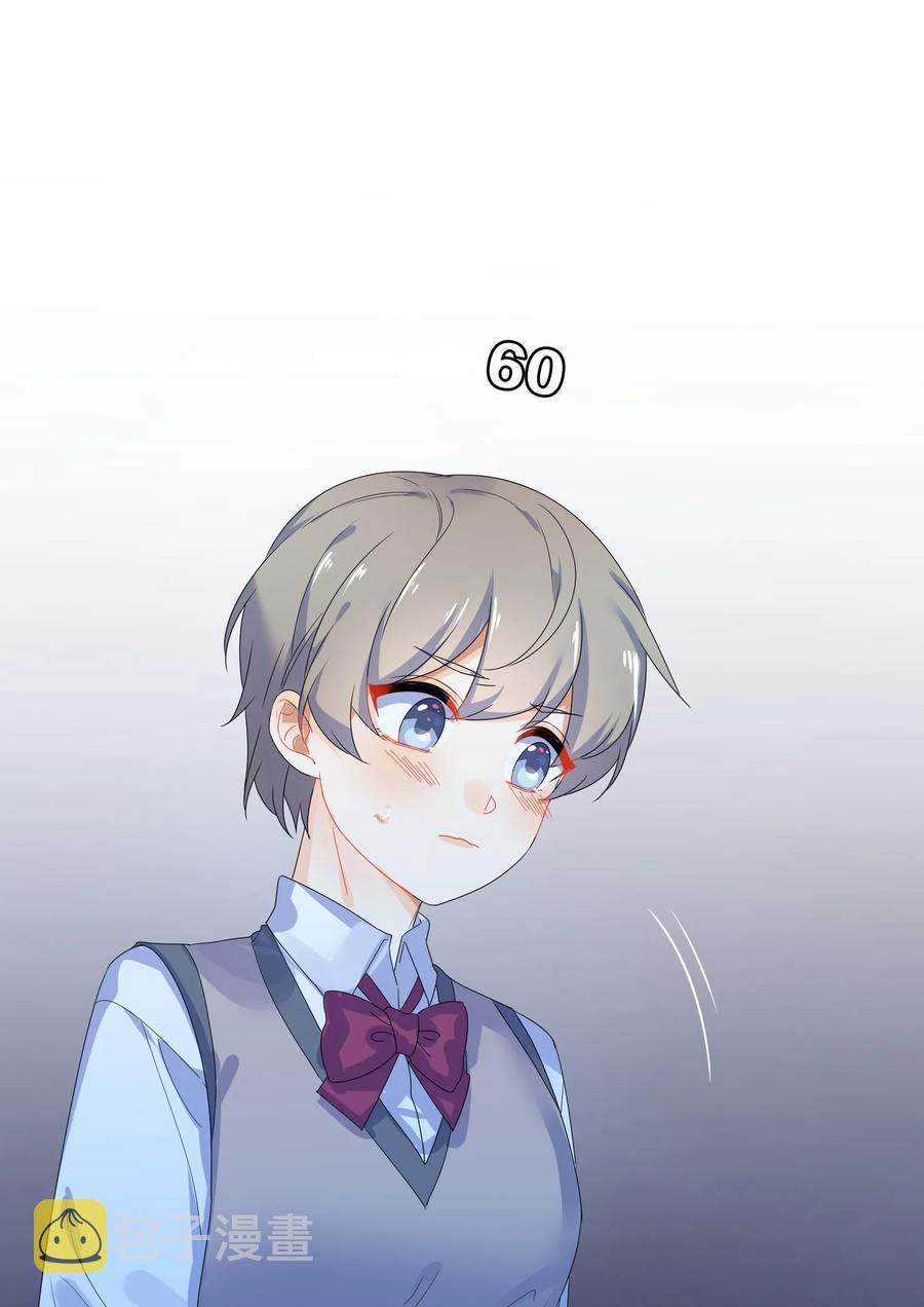 066 直播43