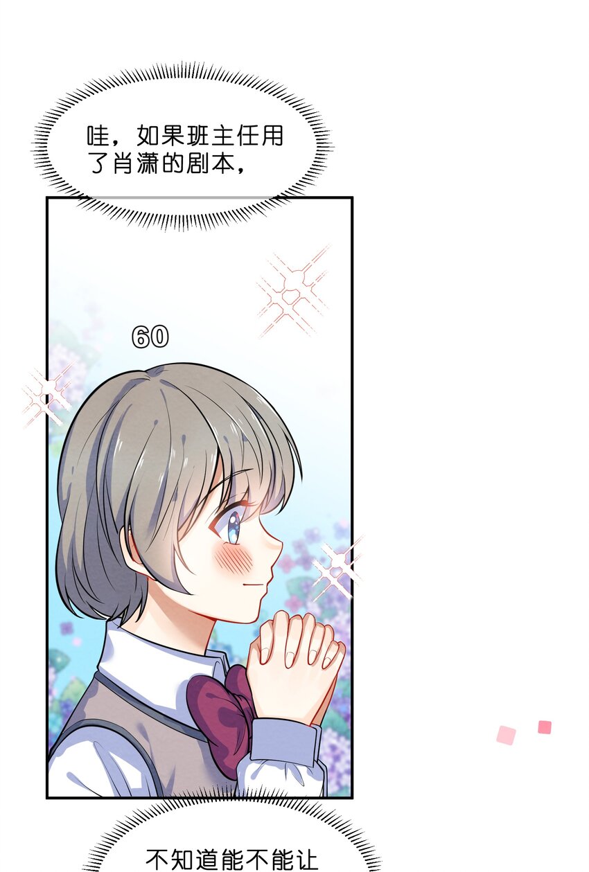 013 第13个谎言23