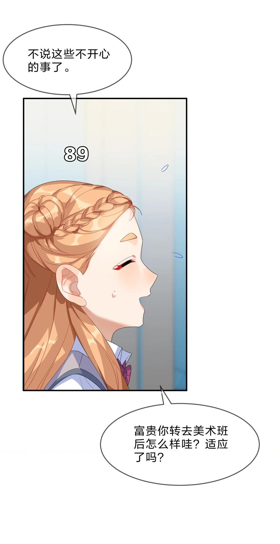 069 解围14