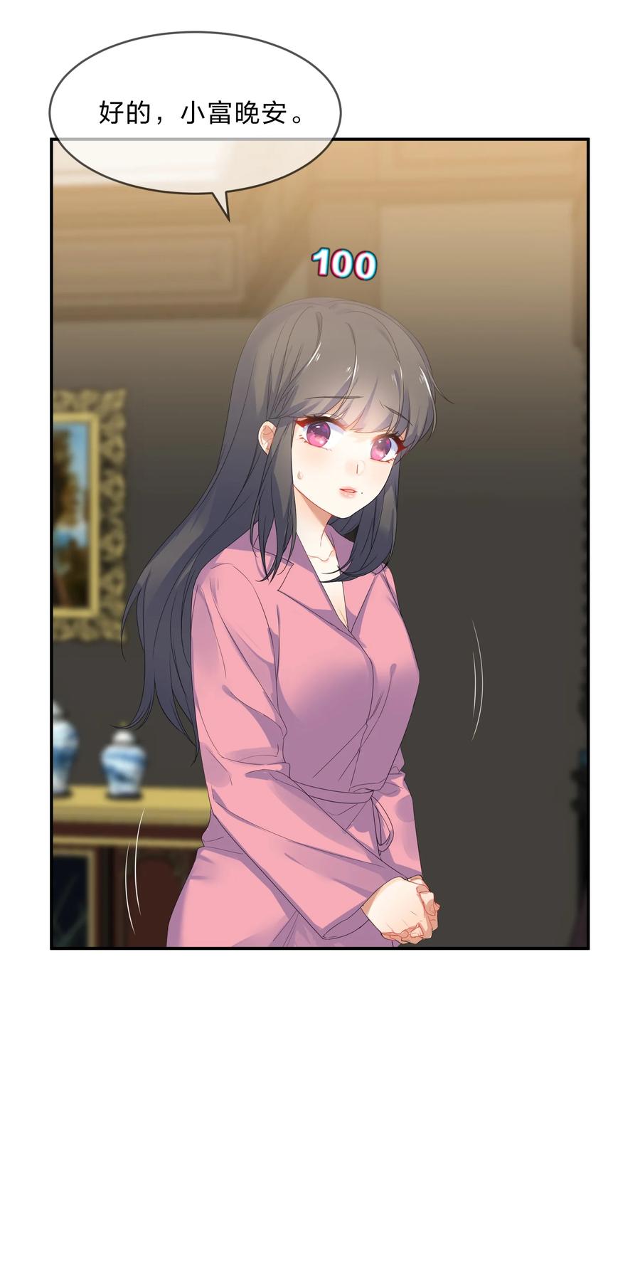 056 睡觉26