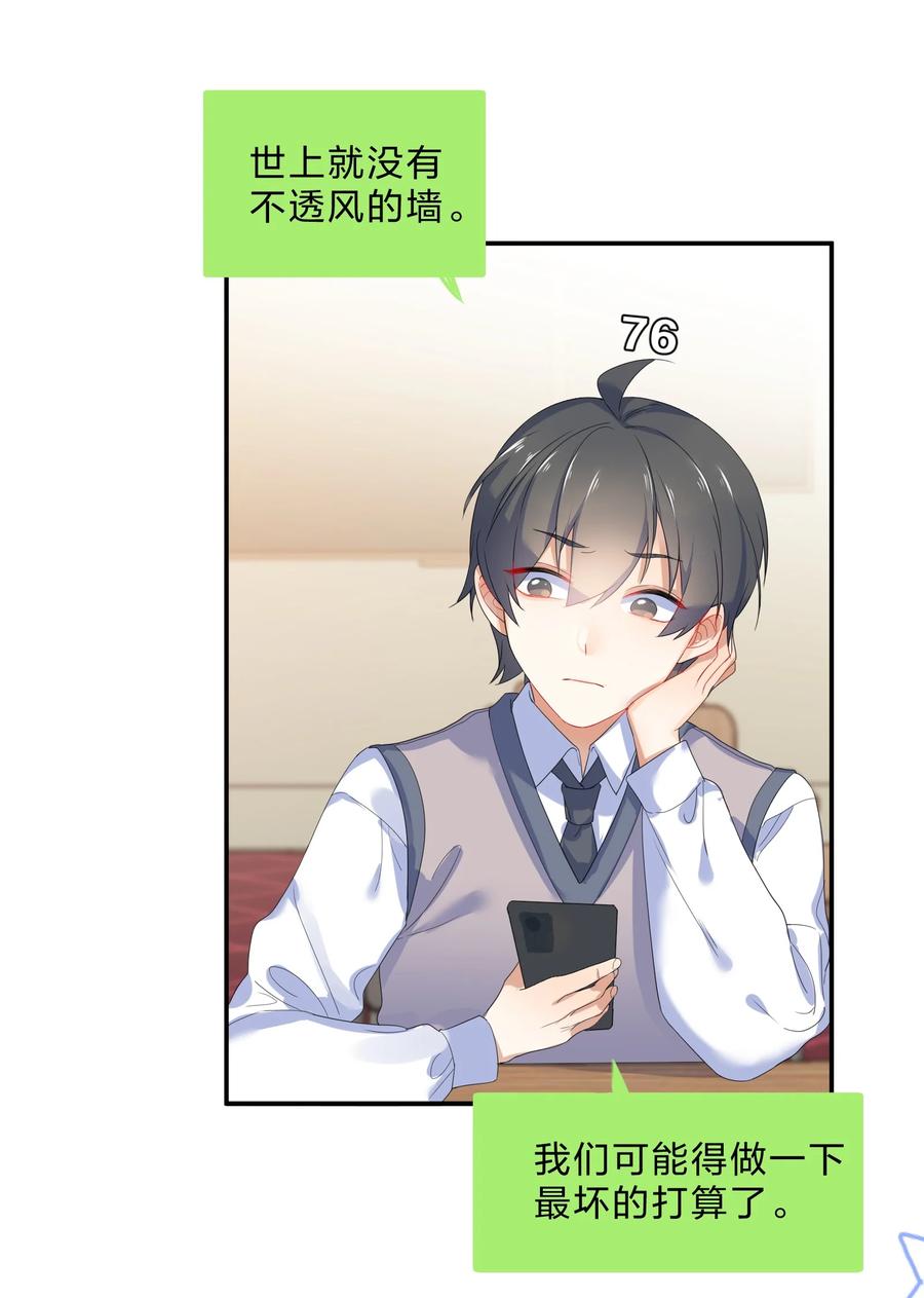 048 破碎38