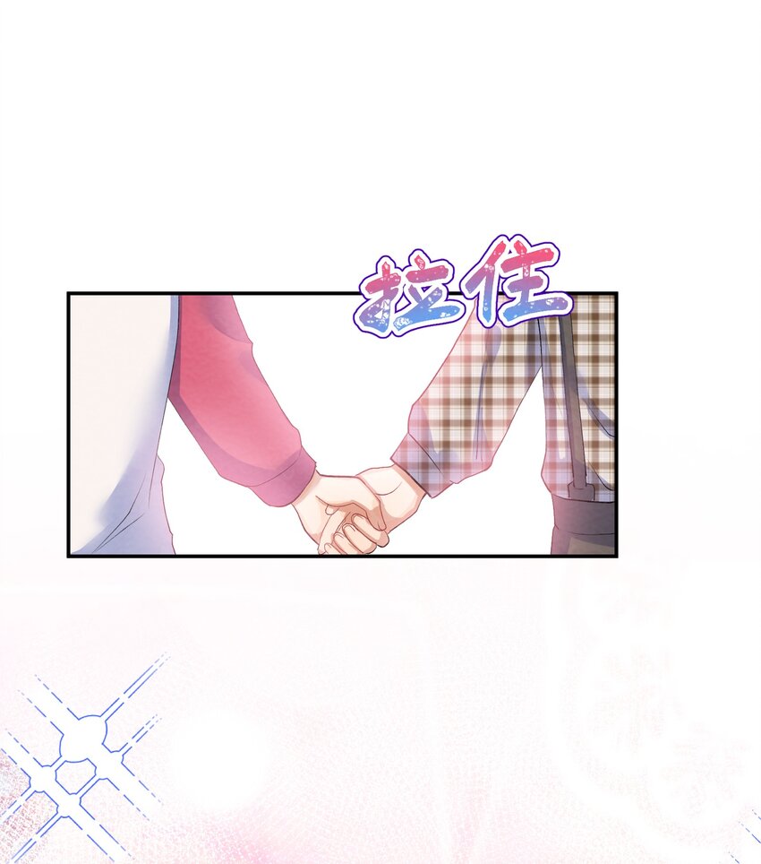 028 一吻定情8