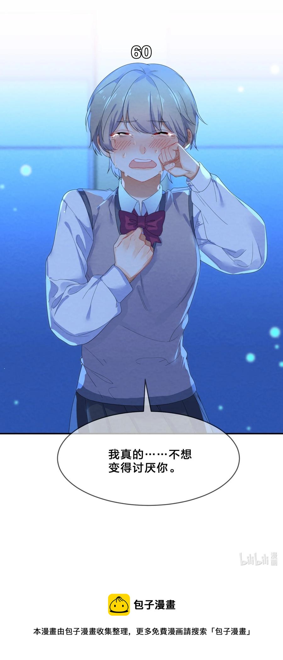 047 撕裂44