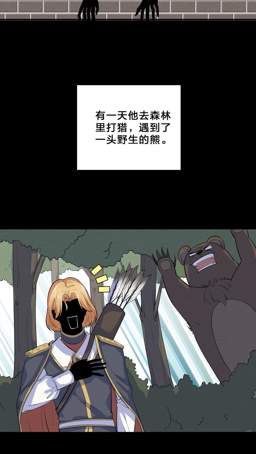013 第13个谎言27