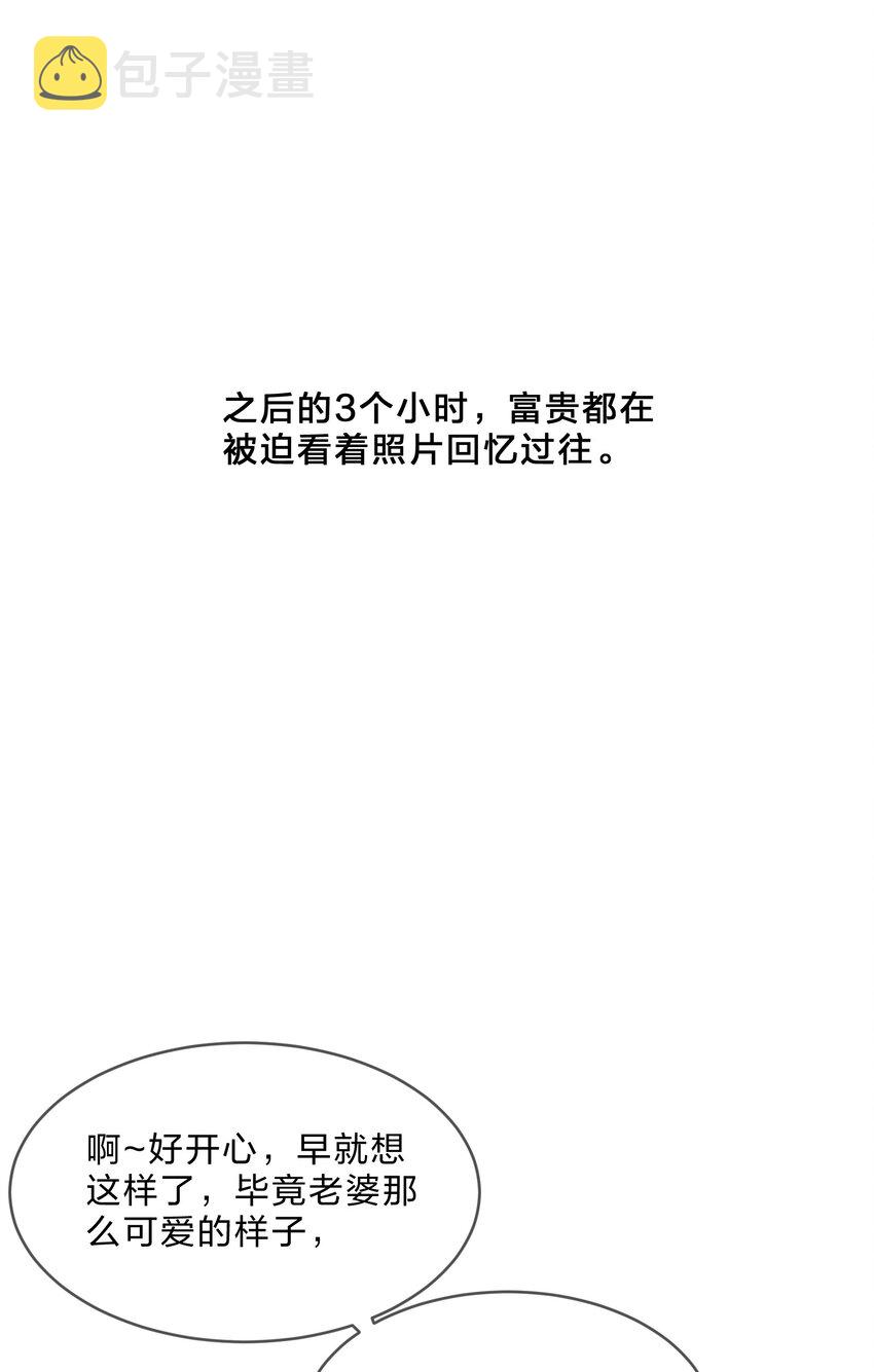 番外 上锁的房间17