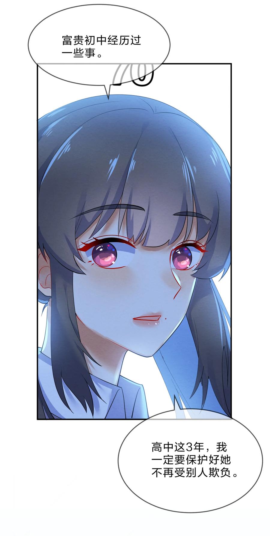 046 隔墙29