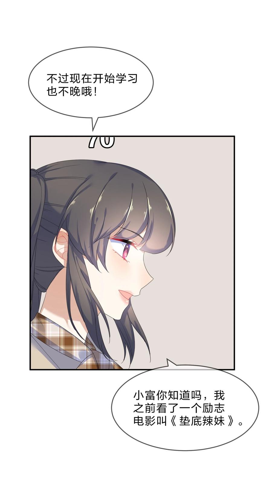 061 复习31