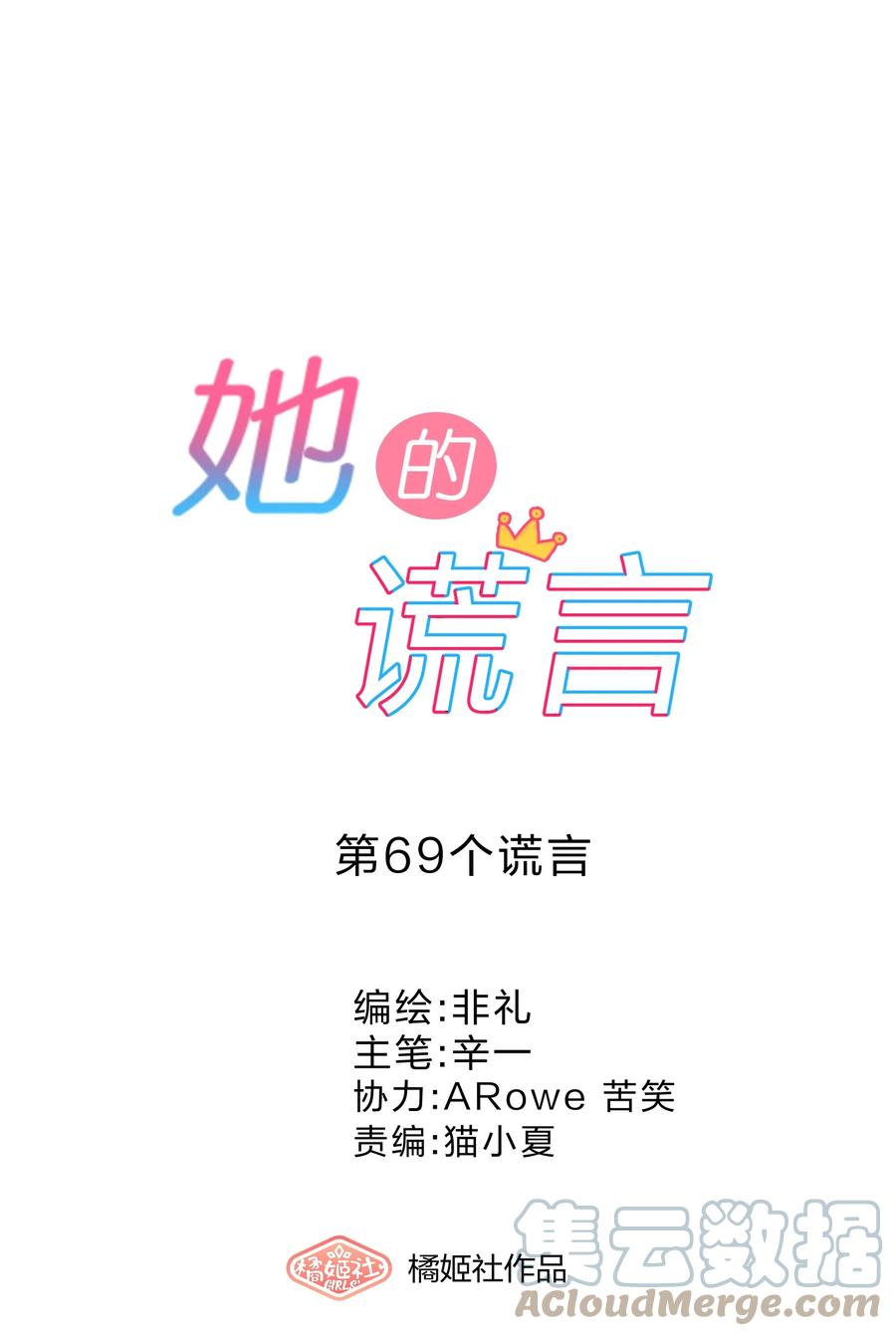 069 解围6