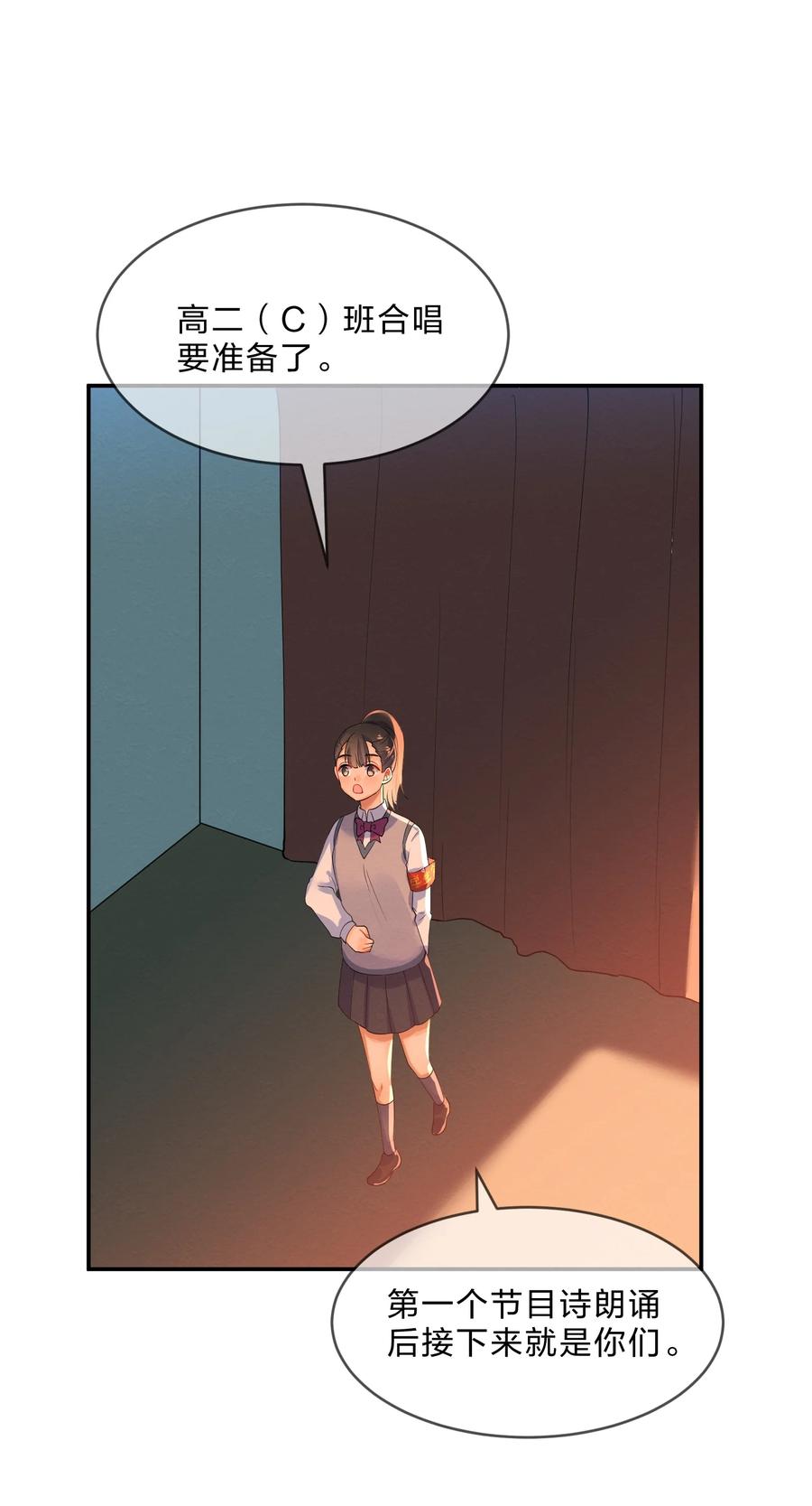 042 演出之前26