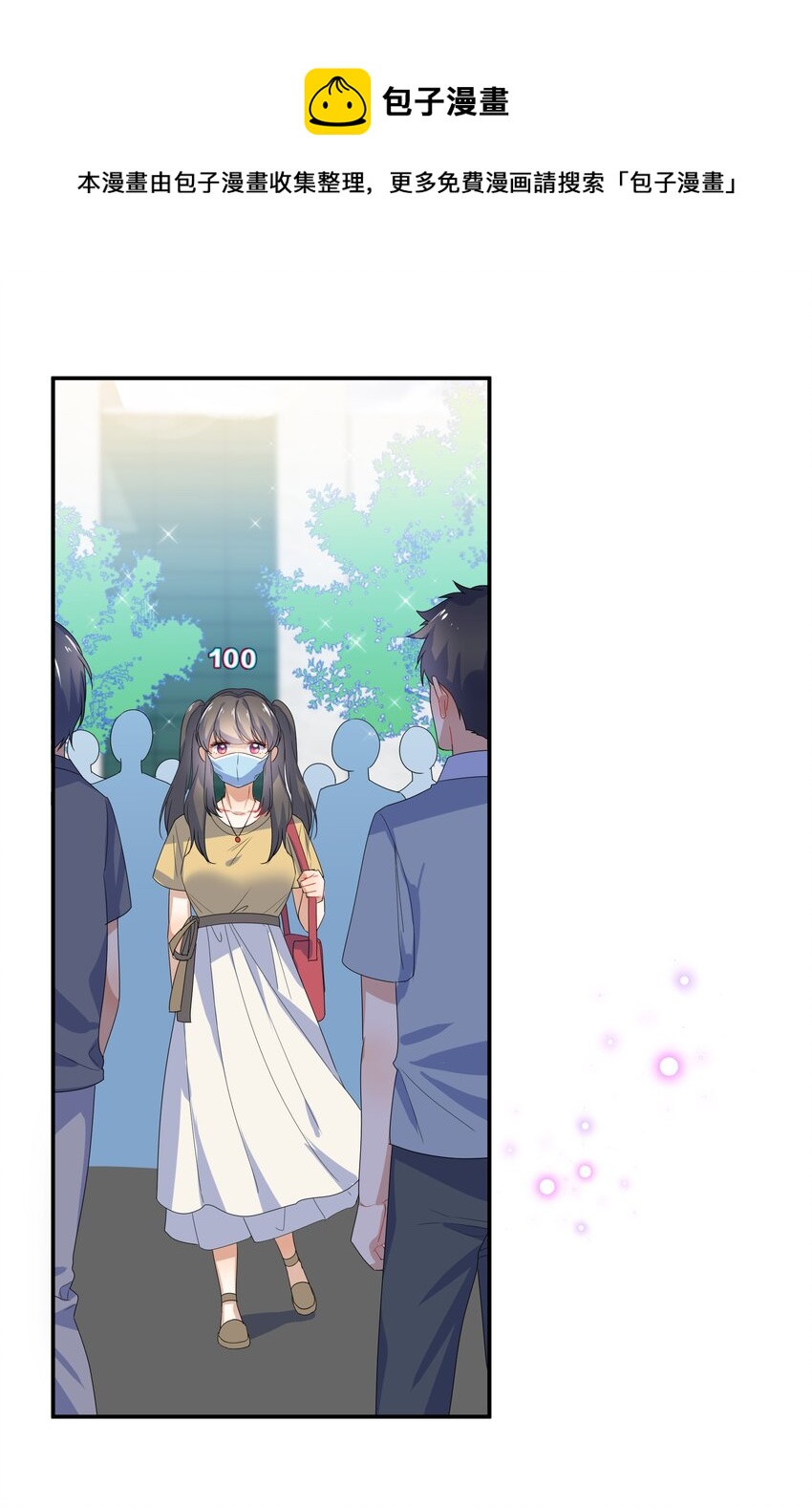072 答复8