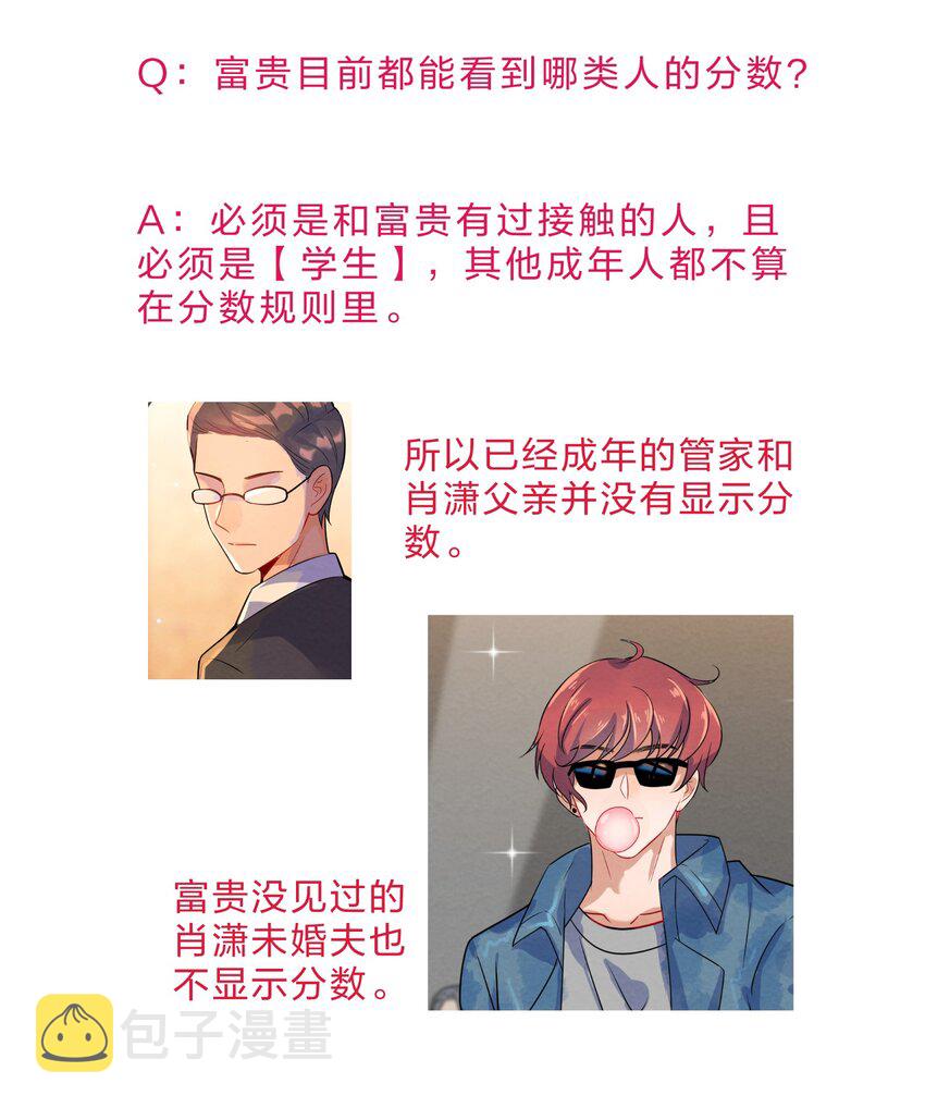 003 第3个谎言54