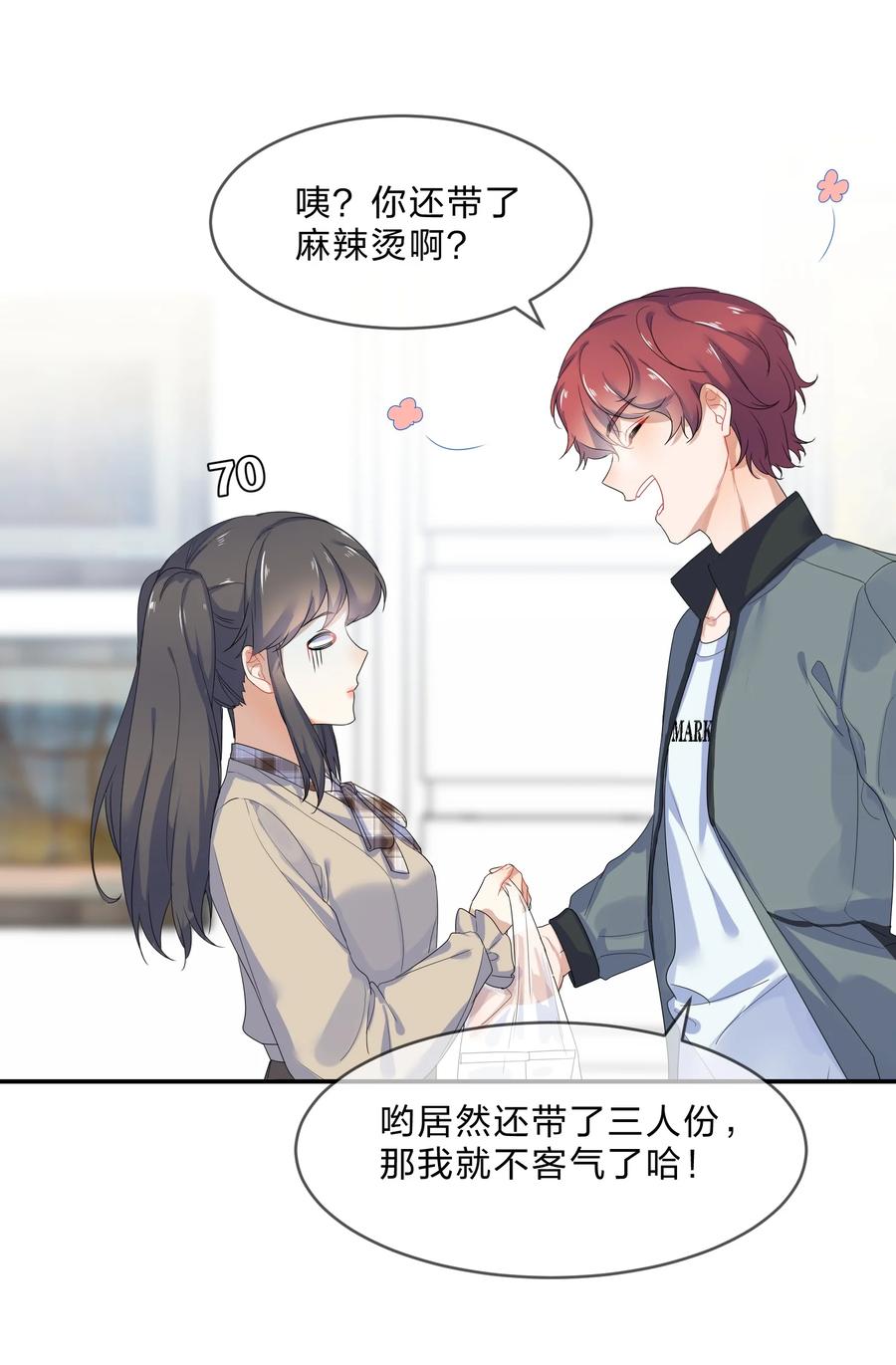 060 离别26