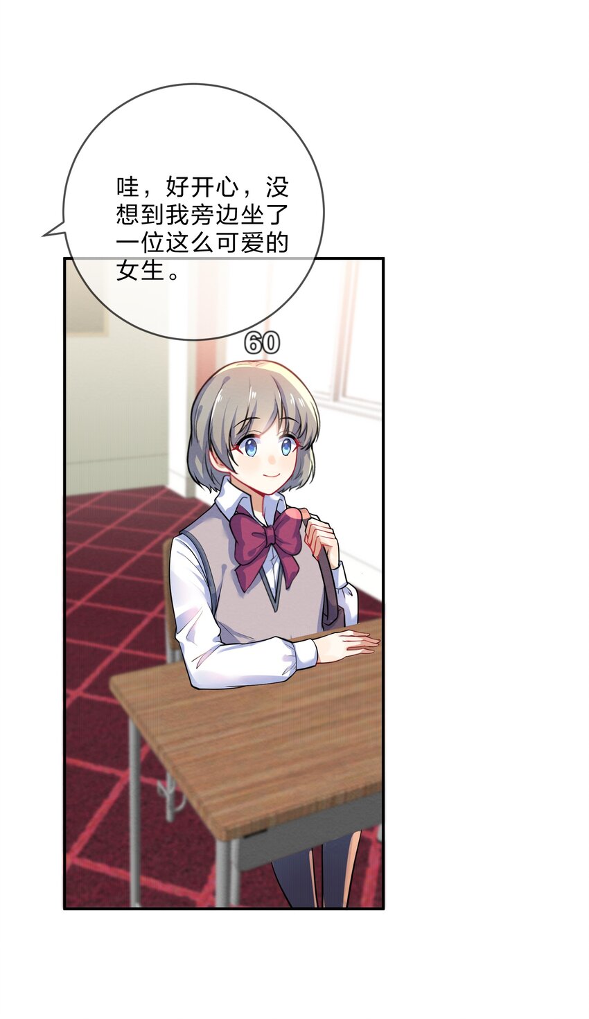 014 第14个谎言17