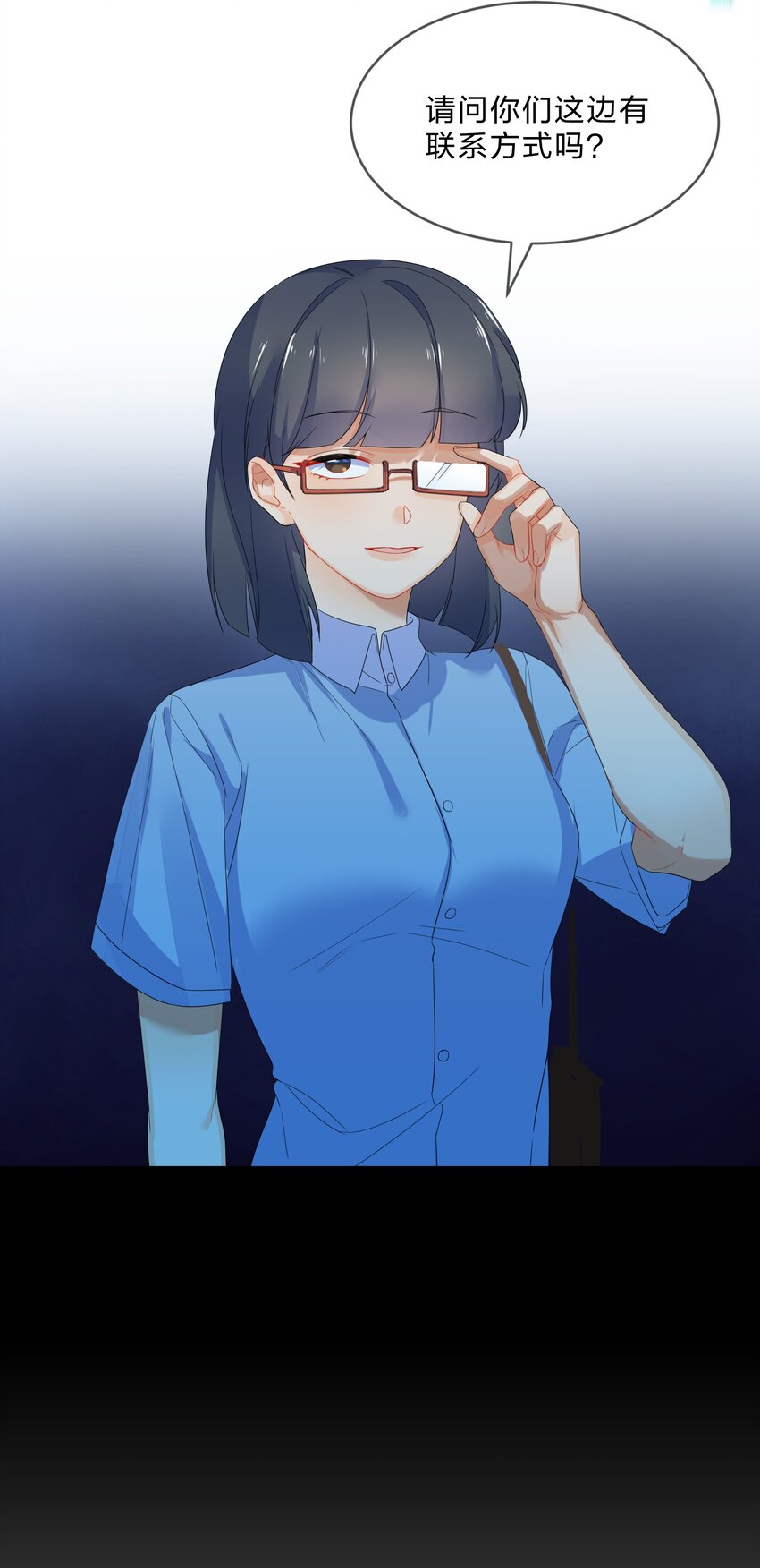 073 长夜19