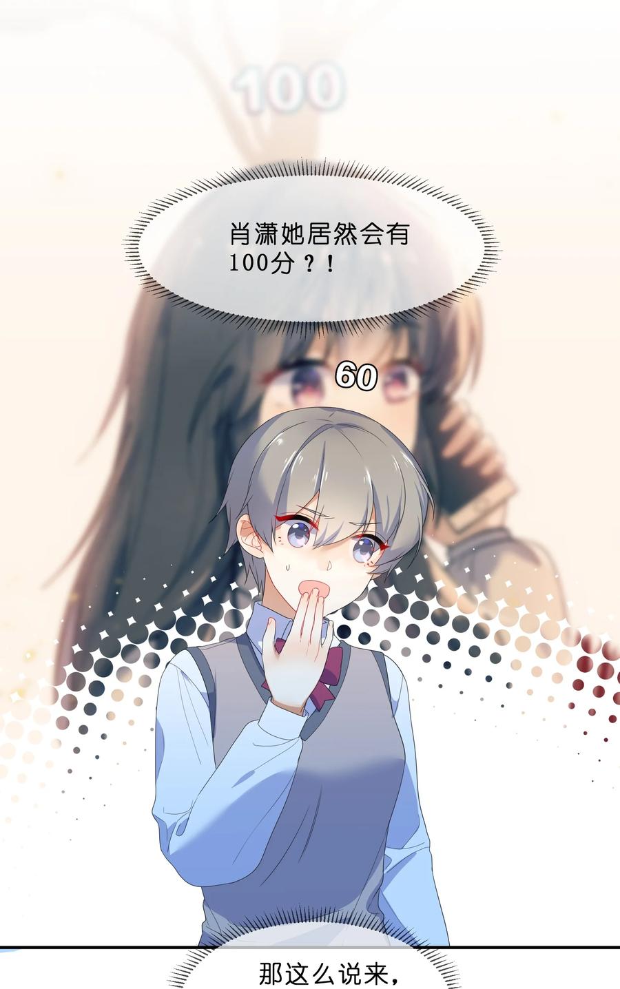 054 过夜1