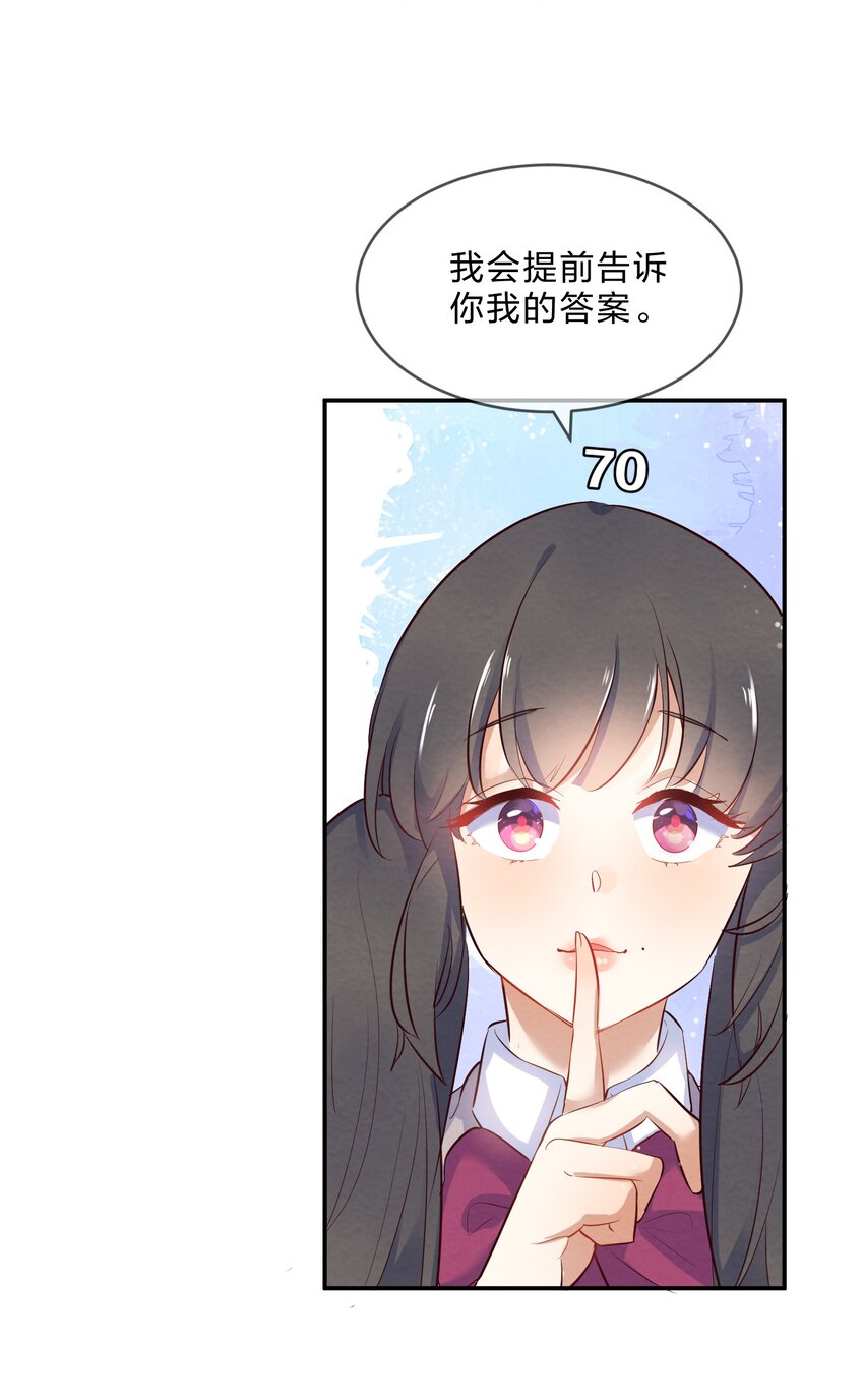 015 第15个谎言26