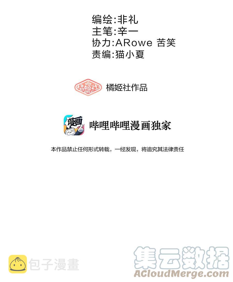 056 睡觉18