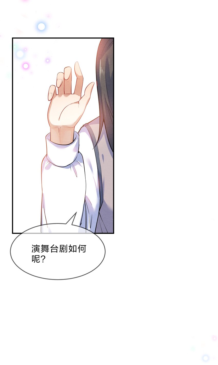 013 第13个谎言8