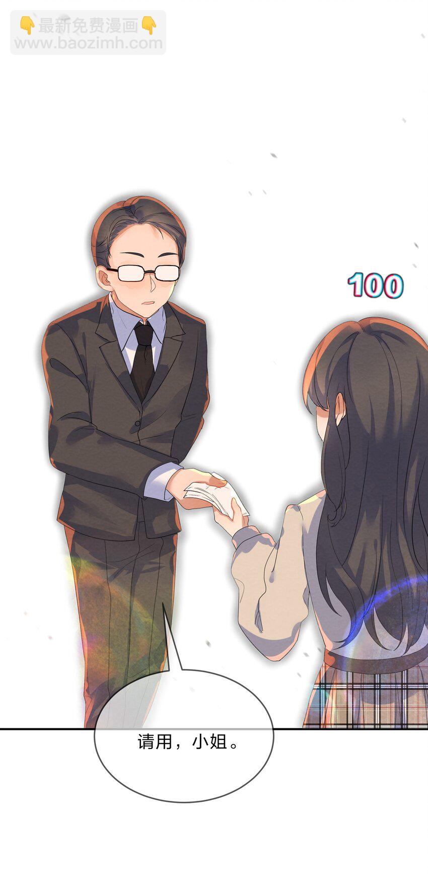 022 被隐藏的真相22