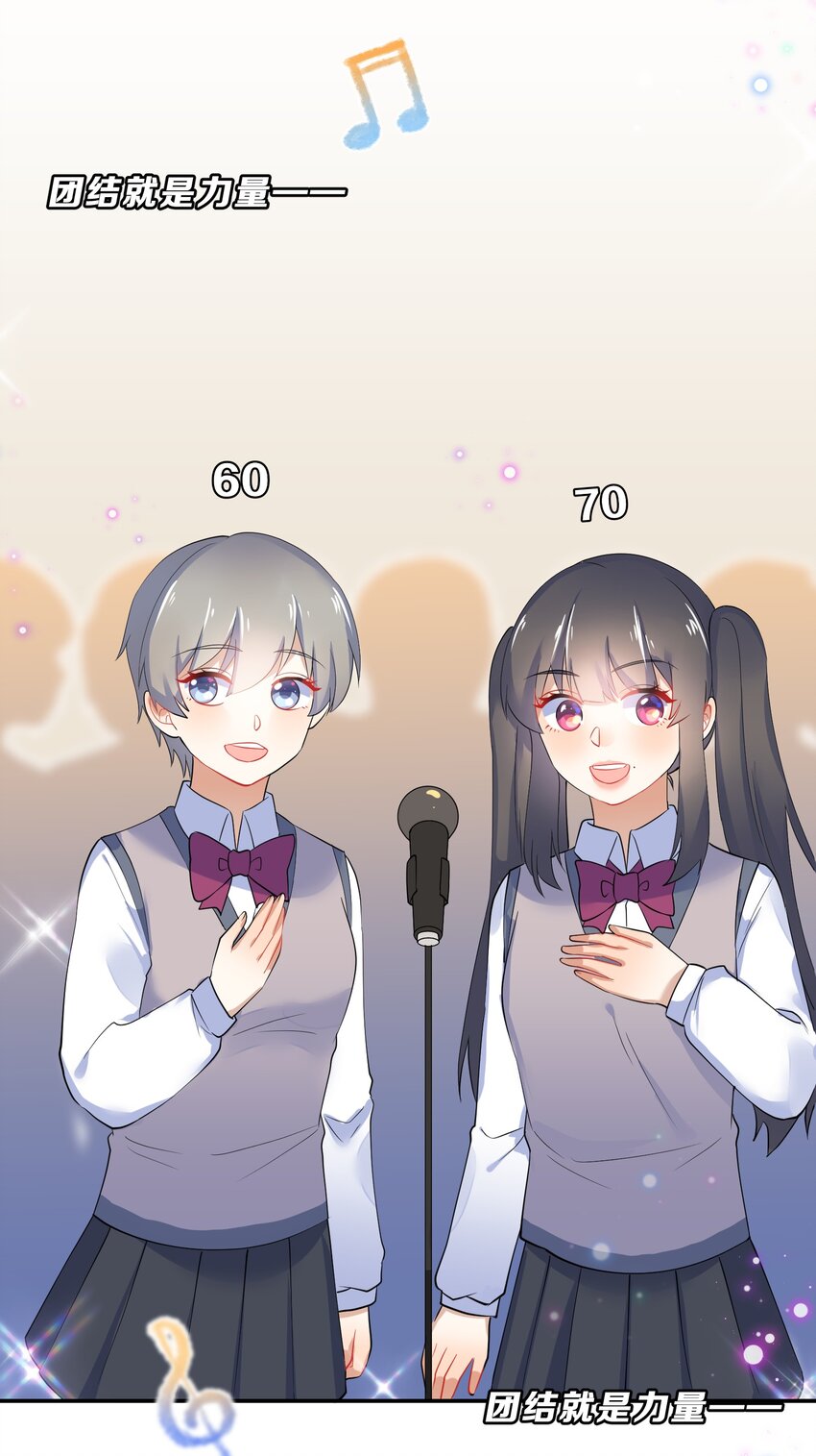 043 合唱34