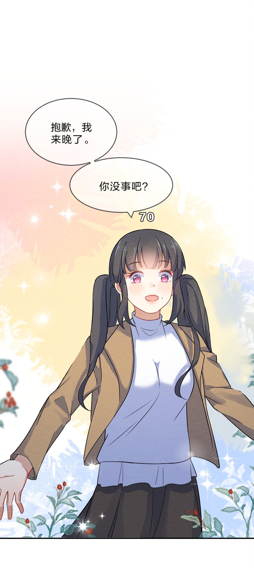 006 第6个谎言52