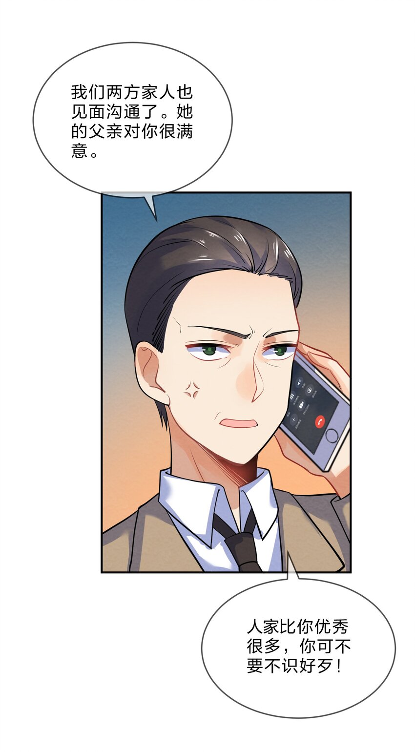 018 什么才叫正常？31