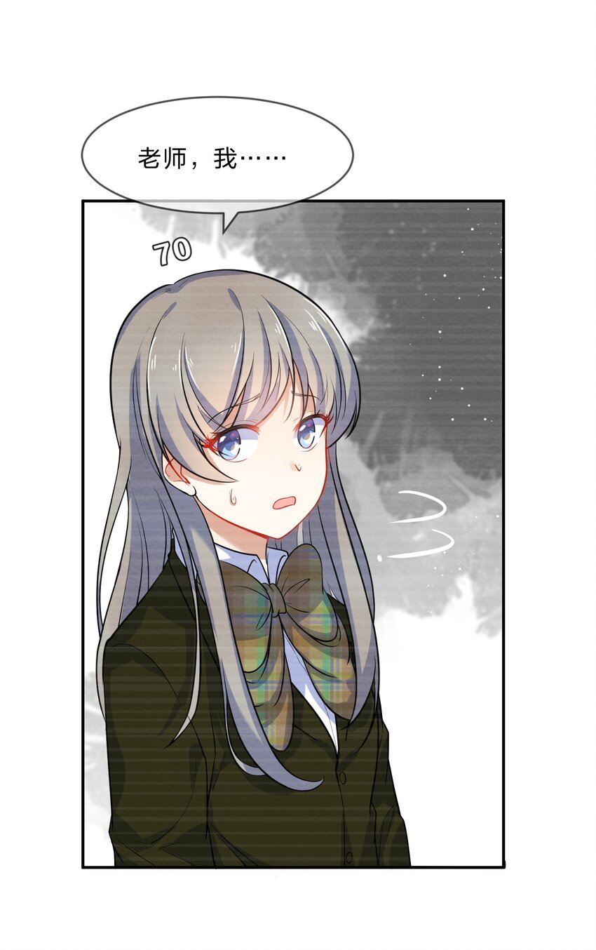 011 第11个谎言10