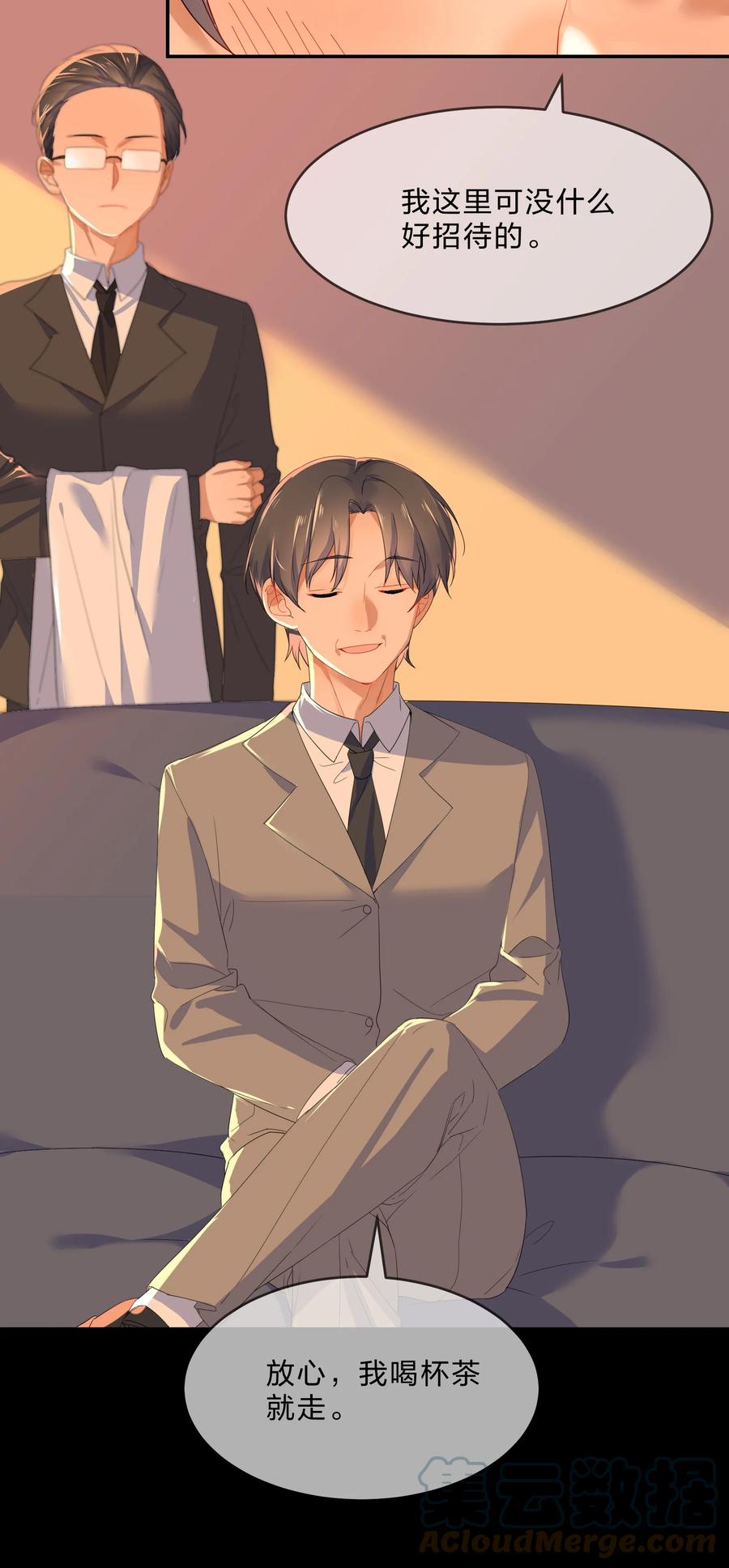 053 100分3