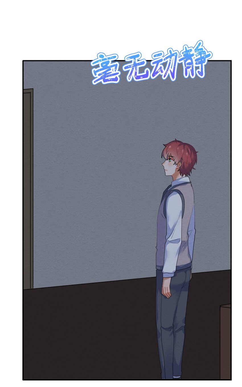 029 探病26