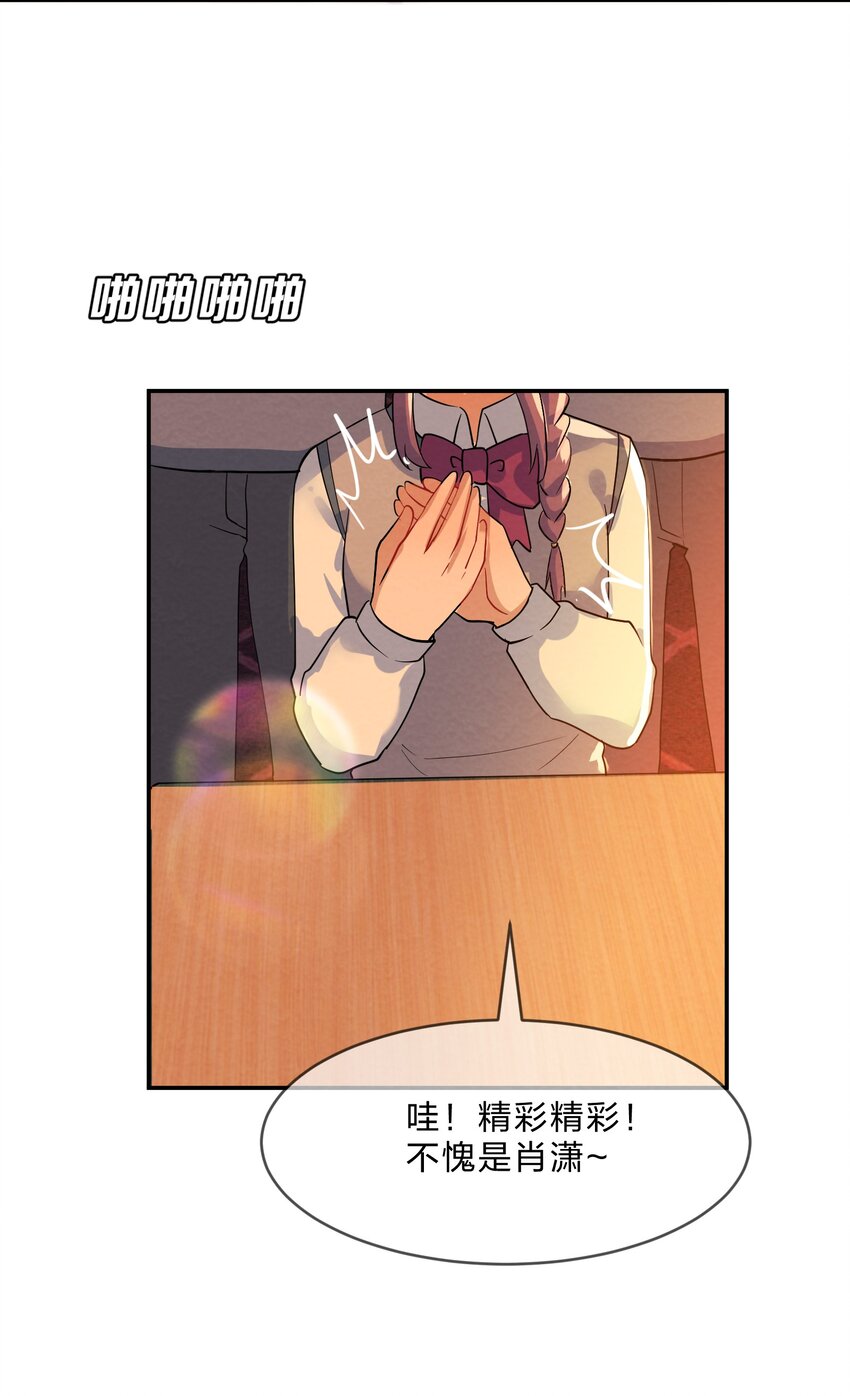 036 夺权50