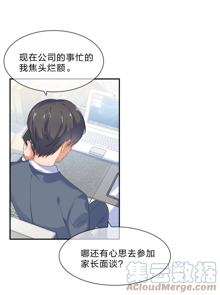 062 肖潇18
