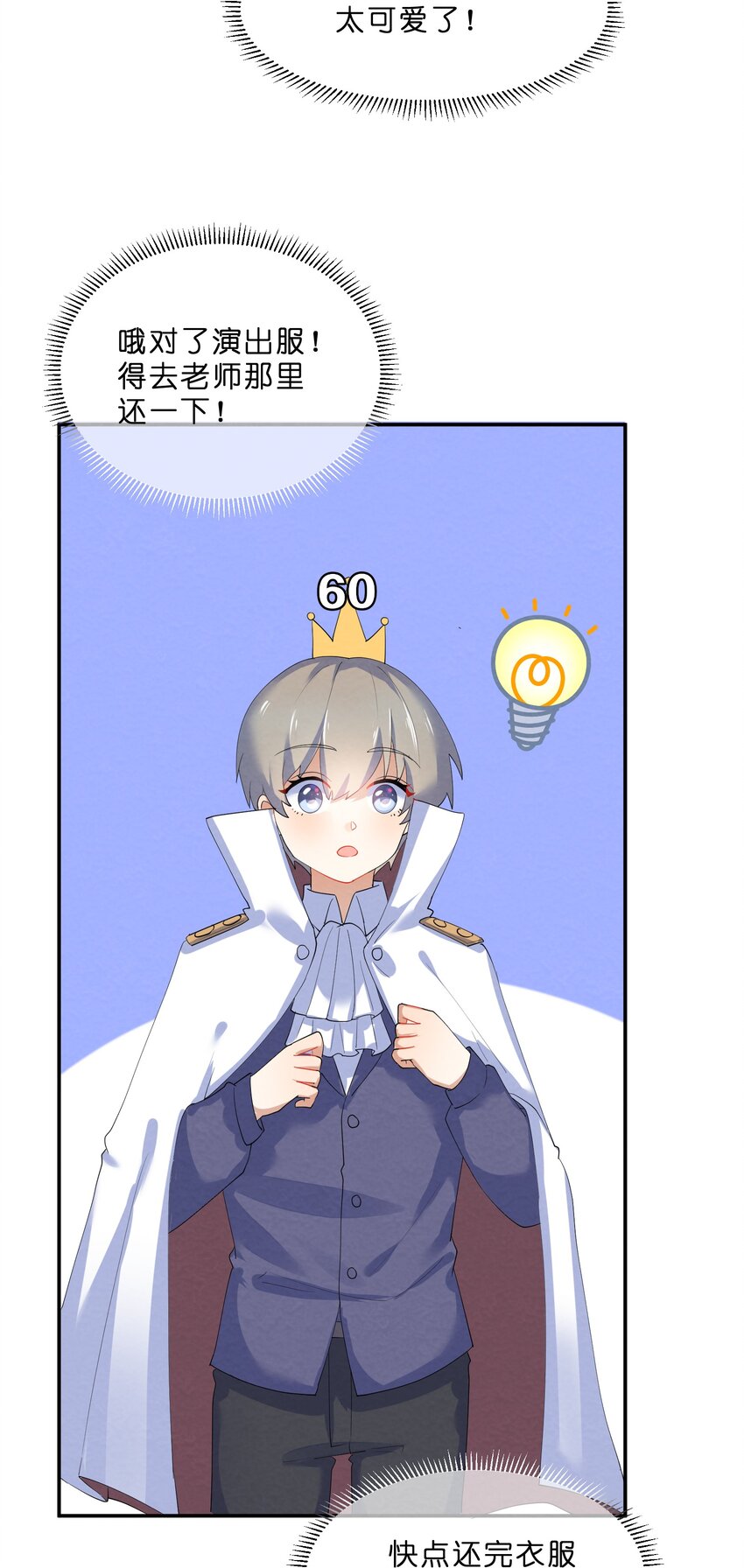 036 夺权24