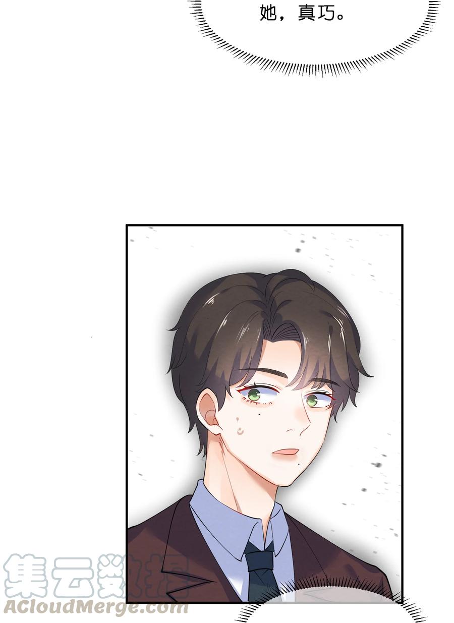 040 Kiss30