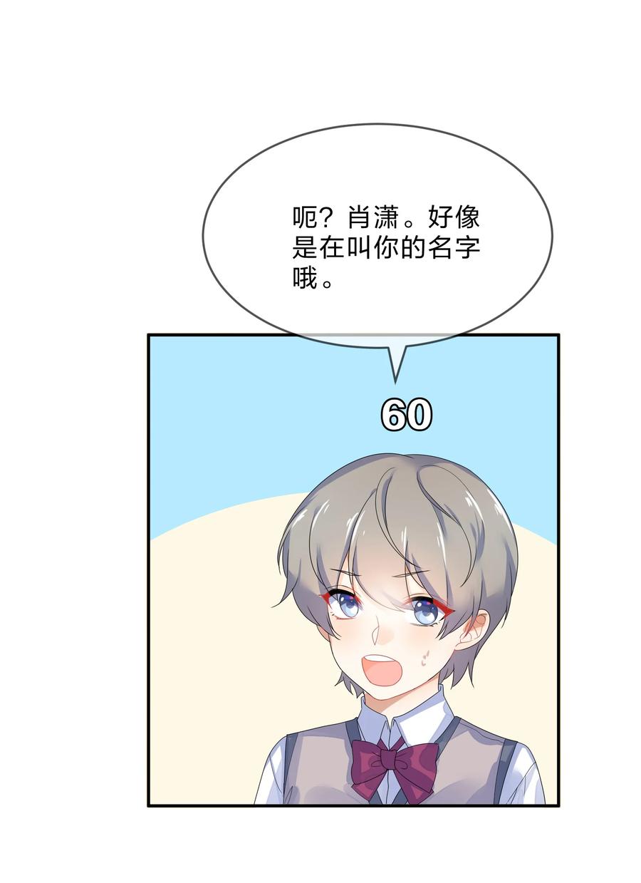 063 分歧37