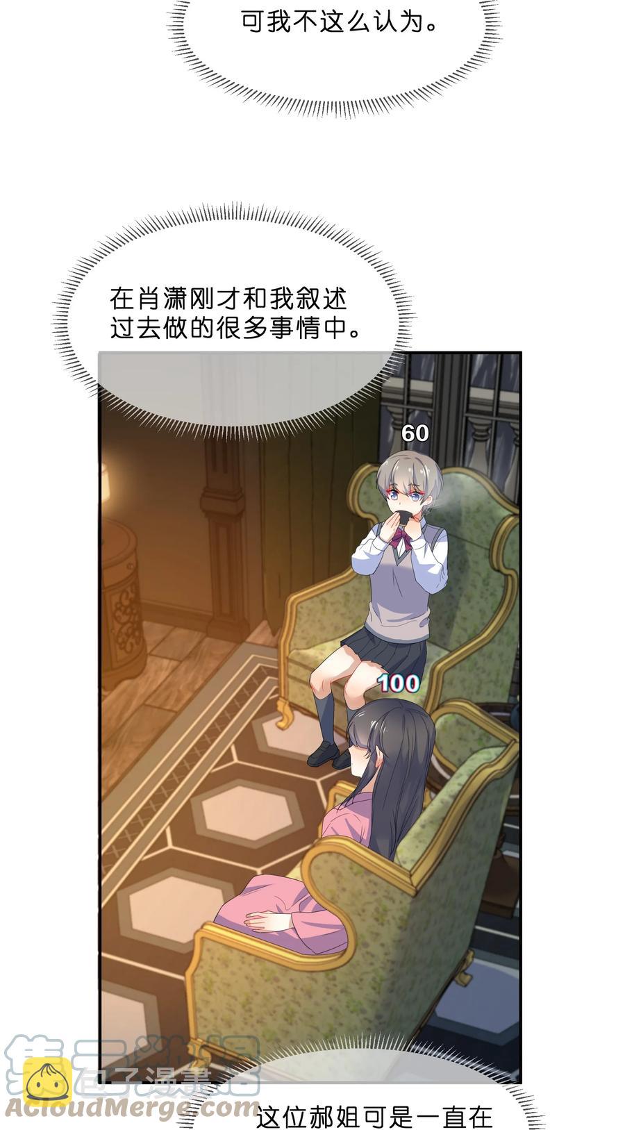 055 郝姐18