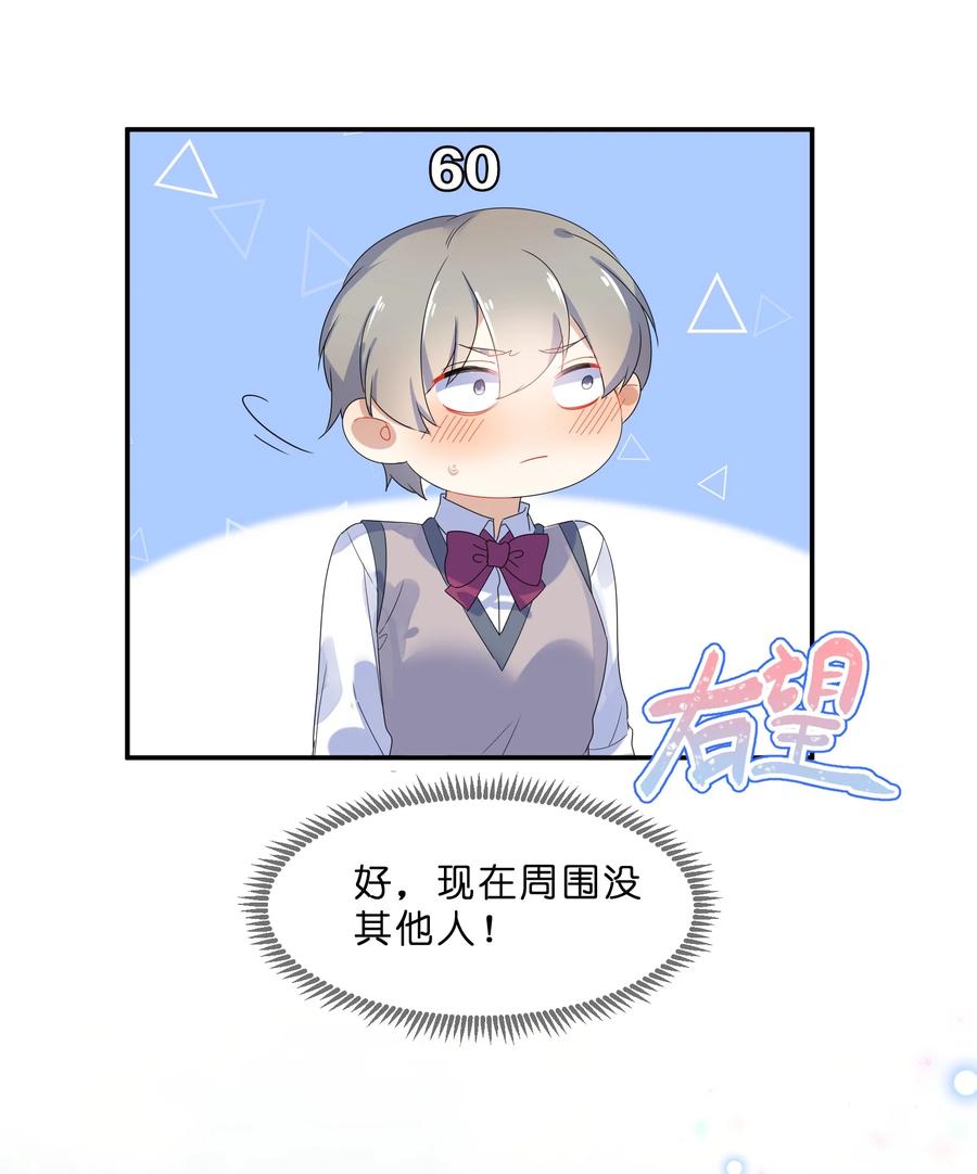 067 星星31